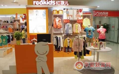 红孩儿童装加盟